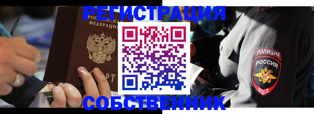 найти адрес прописки в Микуни