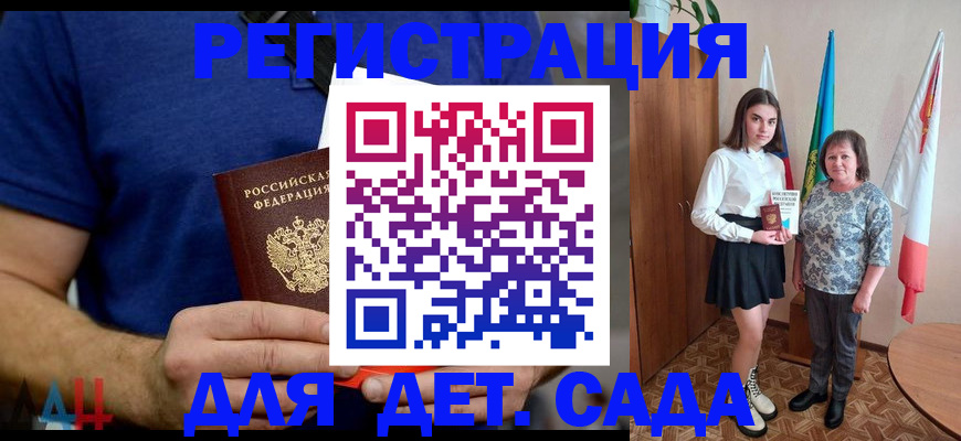 временная регистрация поиск в Микуни