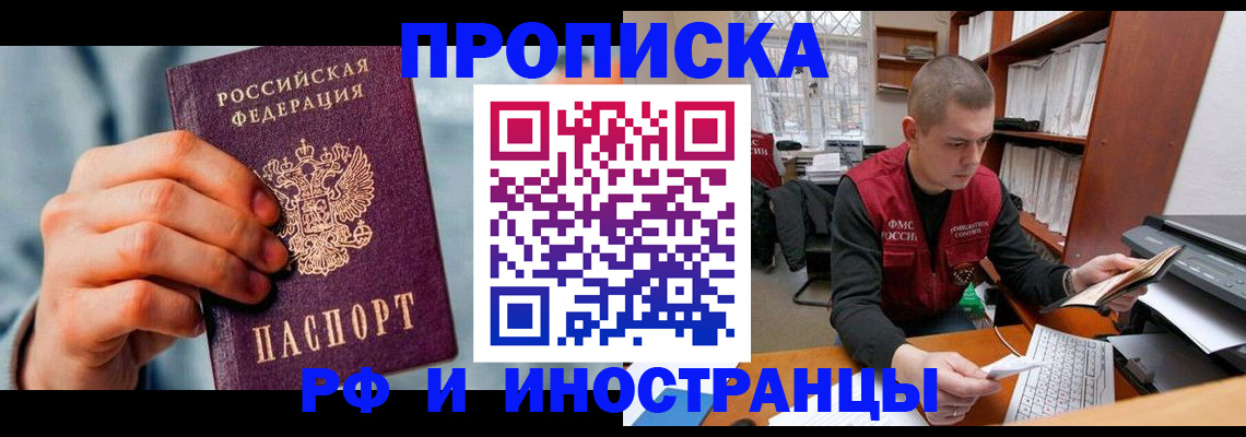 регистрация для школы в Микуни